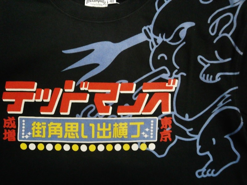 TEDMAN（テッドマン） TEDMAN/エフ商会 半袖Tシャツ TDSS-495 