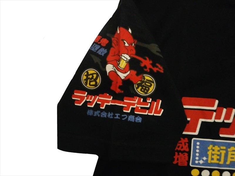 TEDMAN（テッドマン） TEDMAN/エフ商会 半袖Tシャツ TDSS-495 