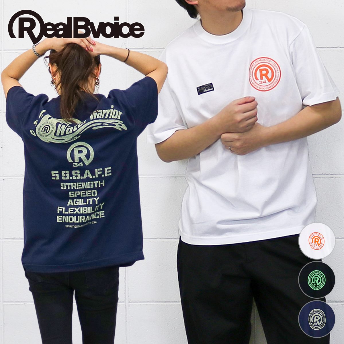 REAL B VOICE リアルビーボイス 半袖Ｔシャツ 10371-11495 R MARK