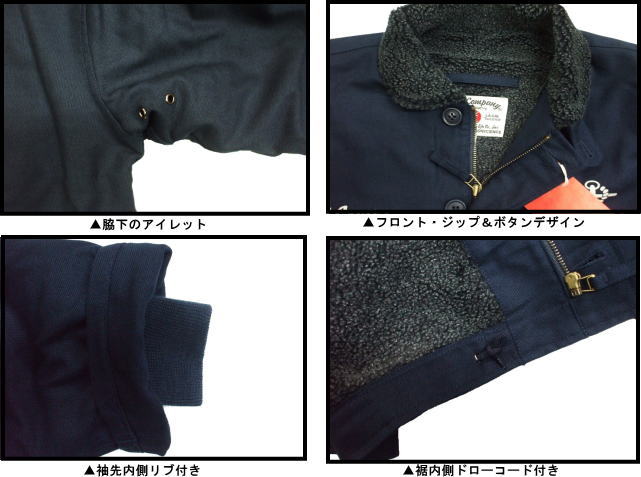 TEDMAN テッドマン N-1 デッキジャケット ミリタリー 内ボア ネイビー TEDMAN テッドマン・TEDMAN/エフ商会 TDN1-010 『TEDDY THE