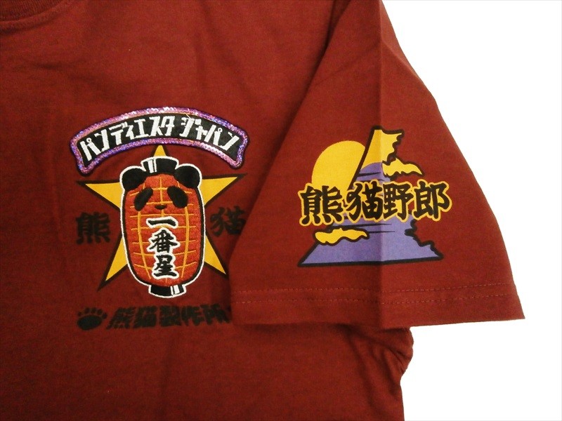 PANDIESTA パンディエスタ/錦 半袖Tシャツ 529851 刺繍&プリント