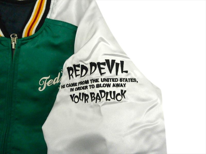 LUCKY DEVIL スカジャン ブラック・ブルー TEDMAN（テッドマン） TEDMAN/エフ商会 スカジャン TSK-059 総刺繍