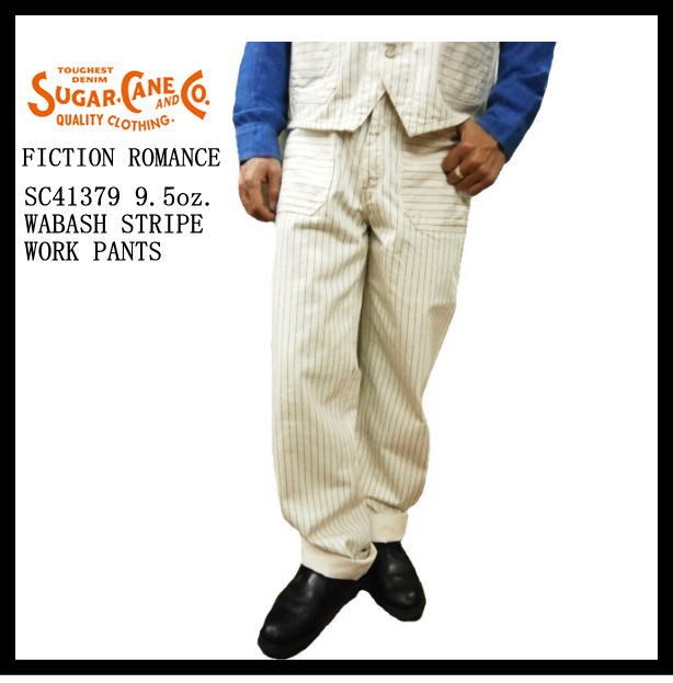 SUGAR CANE/シュガーケーン ワークパンツ SC41379 9.5oz