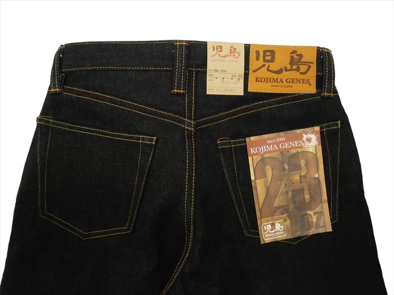 児島ジーンズ ジーンズ RNB-1020 ボタンフライ 23oz セルビッチ