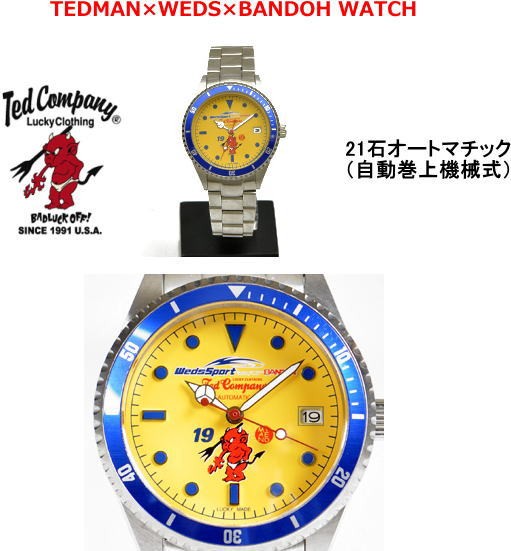 テッドマン✖️daytonaコラボ腕時計 2025年最新】テッドマン 腕時計の人気アイテム - メルカリ