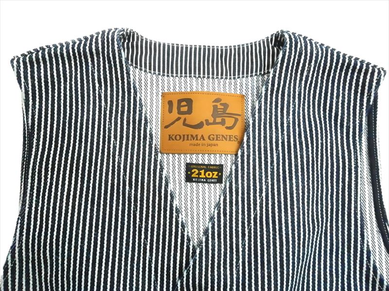 児島ジーンズ KOJIMA GENES 21oz ワークベスト RNB-5068 ヒッコリー