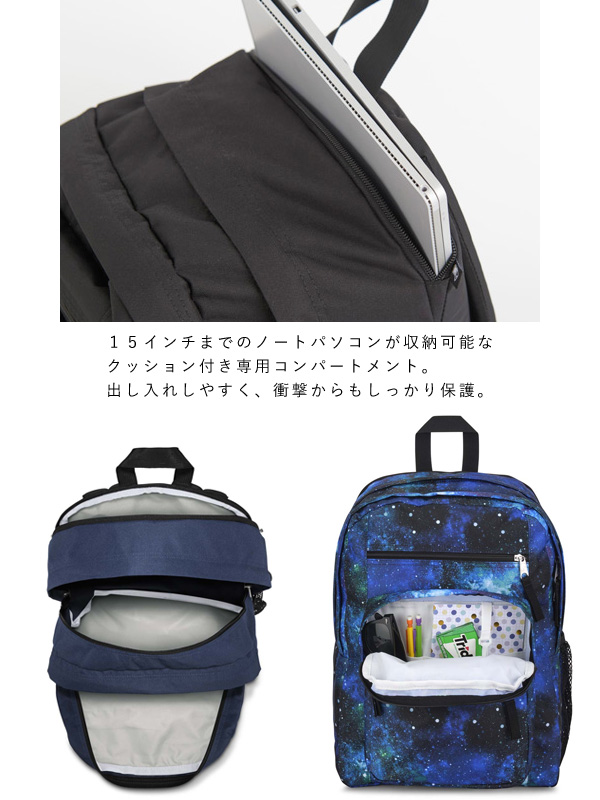 JANSPORT ジャンスポーツ リュック リュックサック レディース メンズ