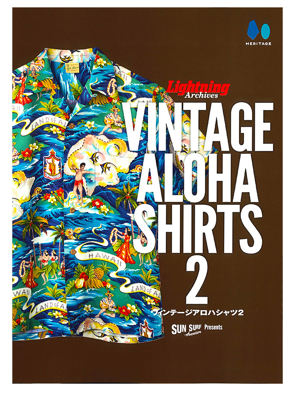 SUN SURF サンサーフ アロハシャツ Lightning Archives VINTAGE