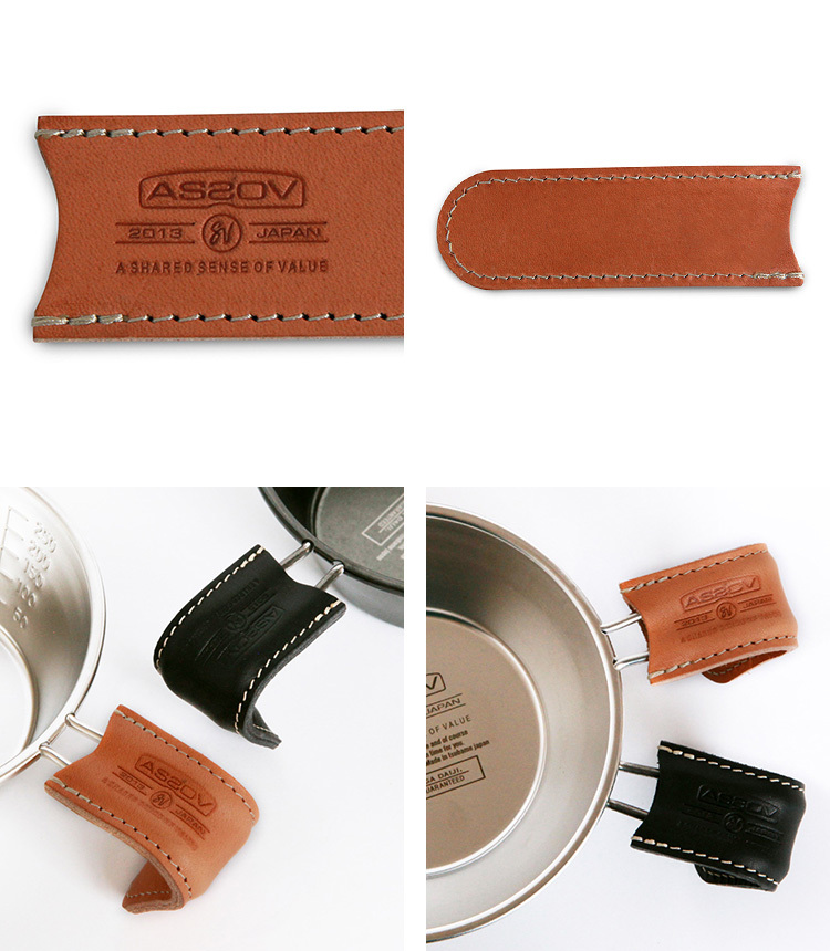 アッソブ AS2OV ハンドルカバー CAMPING EQUIPMENT LEATHER HANDLE COVER :042101:BROWN  FLOOR - 通販 - Yahoo!ショッピング