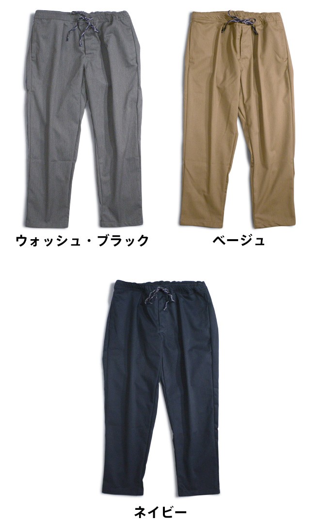 Phatee ファッティー ONE TUCK EASY SLACKS 2本セット Phateewear Phatee ファッティー ONE TUCK EASY SLACKS : BROWN
