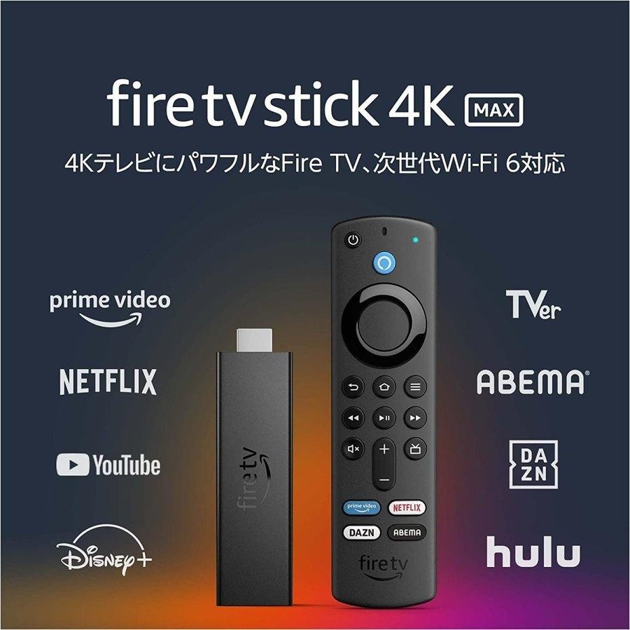 Fire TV Stick 第3世代 Amazon ファイヤー スティック Alexa対応