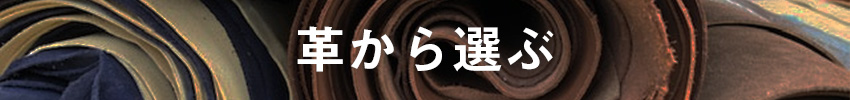 レザークラフト 革 皮 本革 diy ダークシルバー系 1枚革 牛革 国産 レザー 絹目型押し 一枚革 材料 200ds