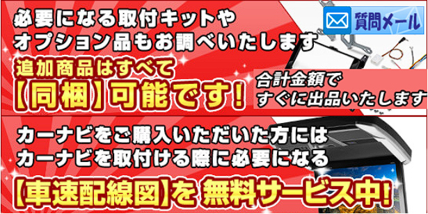 MDV-S810F 新品未開封 送料無料 ８インチフローティング 地図更新無料 地デジ Bluetooth 内蔵 DVD USB SD 彩速ナビ  カーナビ : mdv-s810f : カーナビショップ・ブラウンサイド - 通販 - Yahoo!ショッピング