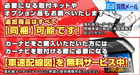 カーナビ専門激安店 卸直販価格で通販 業販も可能 カーナビ ショップ ブラウンサイドを是非チェック 合計５万円以上で 送料無料セール中 ５年延長保証も可能ですvartaバルタ輸入車用バッテリー