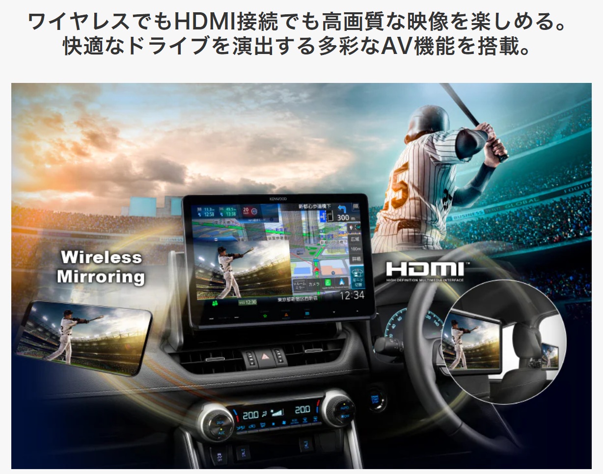 彩速ナビ 【7点セット販売】MDV-M912F＋N-VAN用取付キット＋純正バック