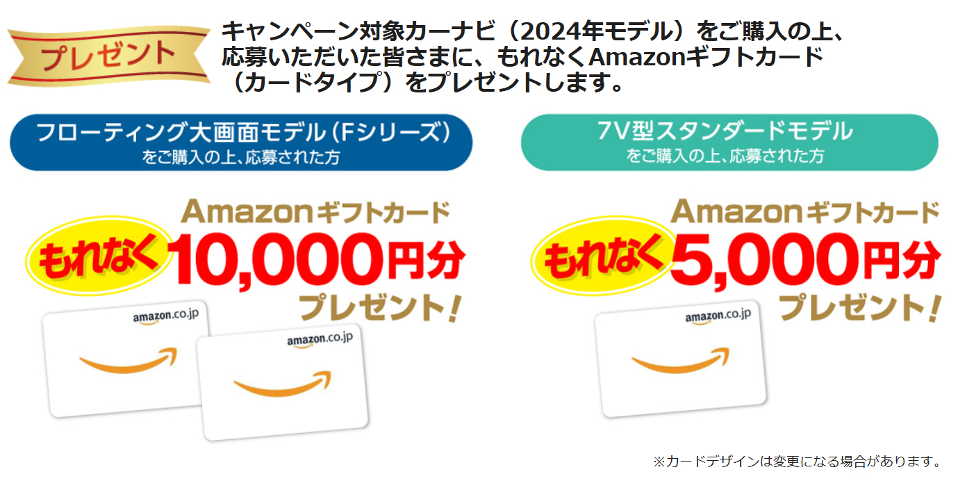 10,000円ギフトカードキャンペーン【ドラレコセット】CN-F1D9C1D＋CA-DR03HTD つながるナビ ９インチフローティングナビ  AppleCarPlay : cn-f1d9c1dca-dr03htd : カーナビショップ・ブラウンサイド - 通販 - Yahoo!ショッピング