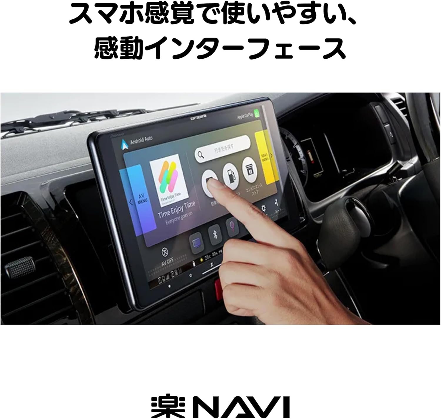 サイバーナビ 9インチ ドラレコ・ETC・装着用品一式 K107531463 - カーナビクラシック