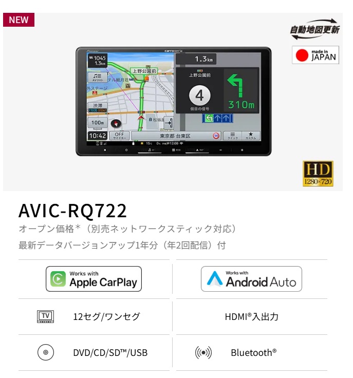 カロッツェリア 楽ナビ 9インチ AVIC-RQ911-E ジムニー取付キット Amazon | Pioneer カーナビ AVIC-RQ911 9インチ 楽ナビ 無料地図