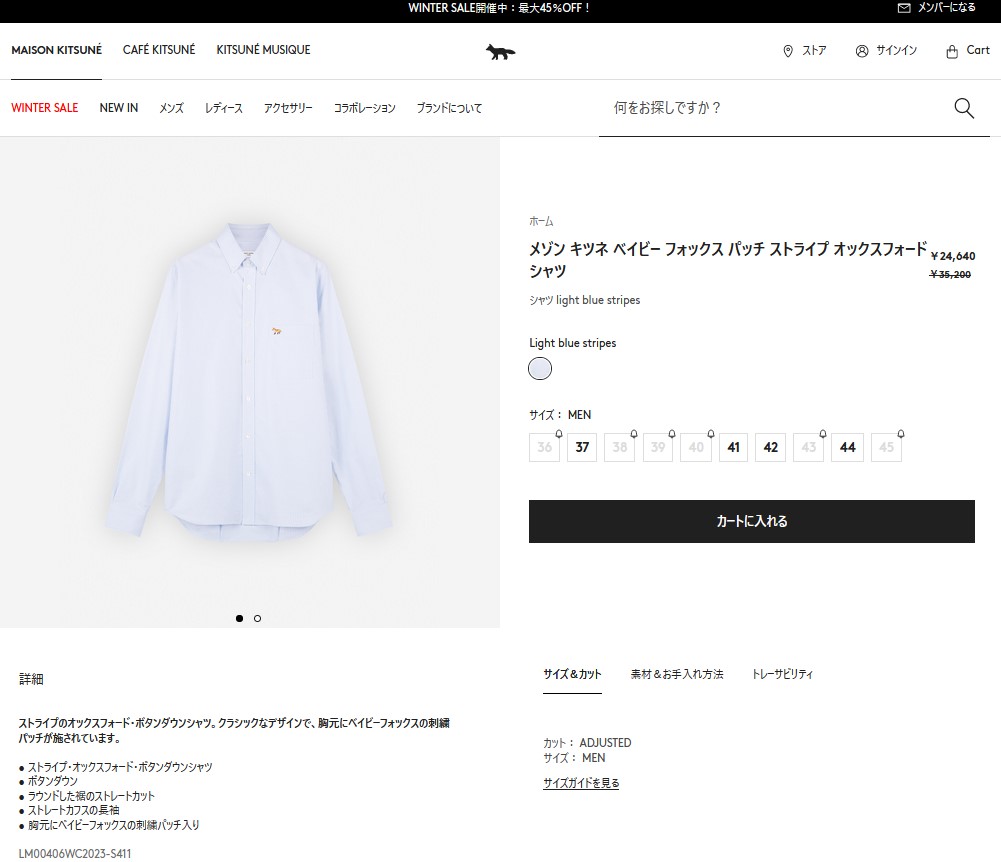 MAISON KITSUNE メゾン キツネ シャツ ベイビー フォックス