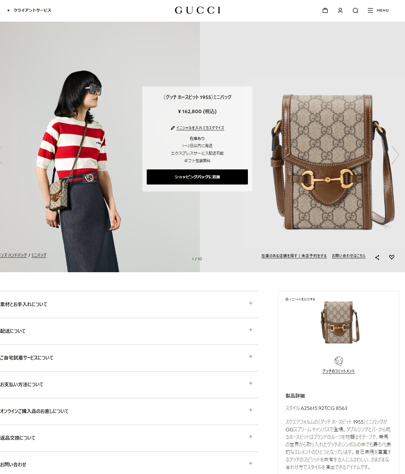 【国内即発】グッチ ショルダーバッグ 625615 92TCG 9761 GUCCI グッチ ショルダーバッグ ホースビット 625615 92TCG 9761
