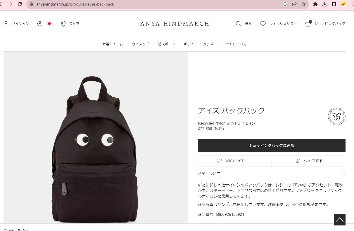 ANYA HINDMARCH（アニヤ・ハインドマーチ） 並行輸入 アニヤ ハインド