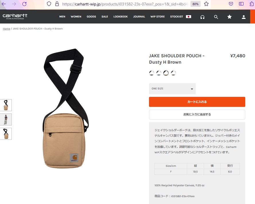 Carhartt カーハート ショルダーバッグ ジェイク I031582 07EXX