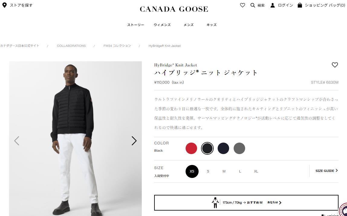 カナダグース　ナイロン切替ニットジップアップジャケット　ブルゾン　グレー　S CANADA GOOSE 並行輸入 カナダグース ブルゾン クラシック ハイ