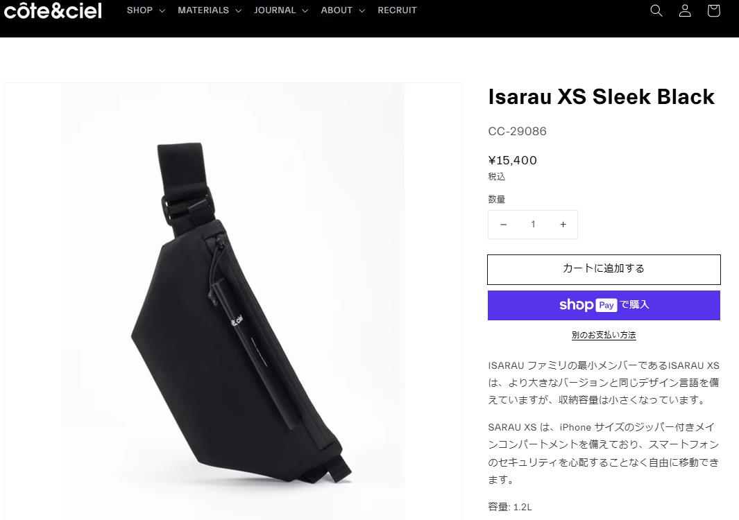 Cote&Ciel コートエシエル ウエストバッグ ボディバッグ