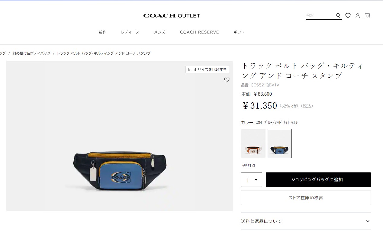 1000円OFFクーポン】コーチ ウエストバッグ・ボディバッグ COACH