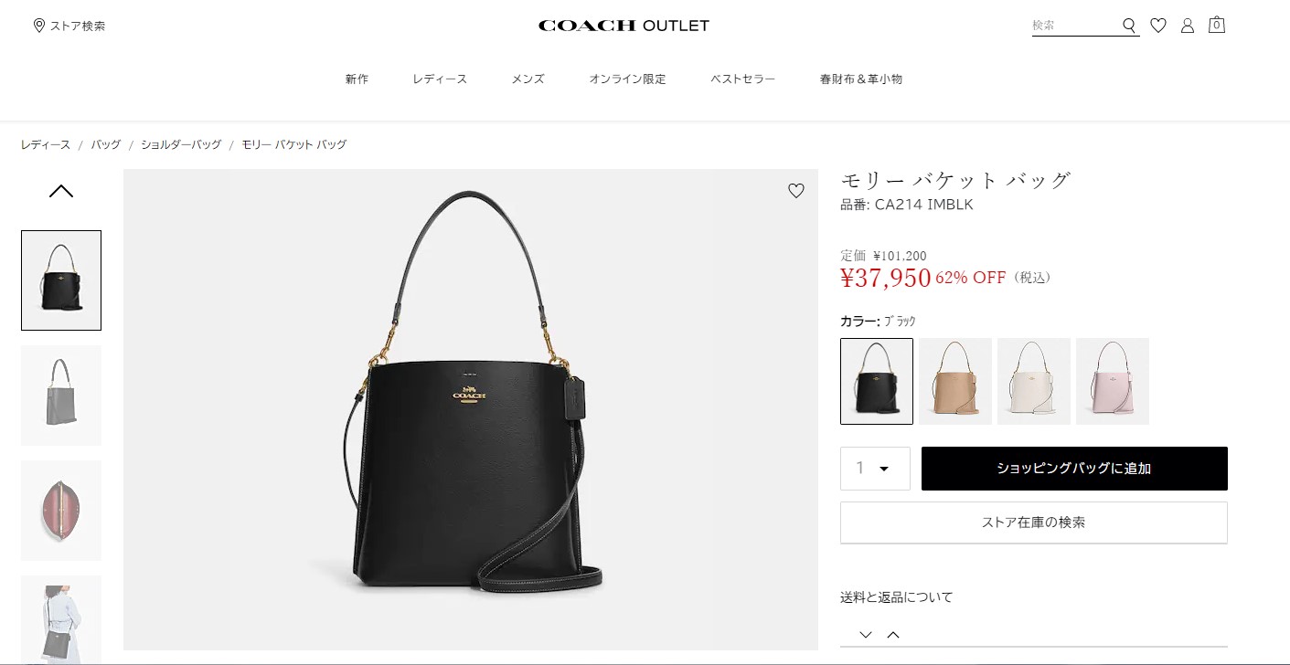 COACH コーチ ショルダーバッグ モリー CA214 IMBLK : ブランド