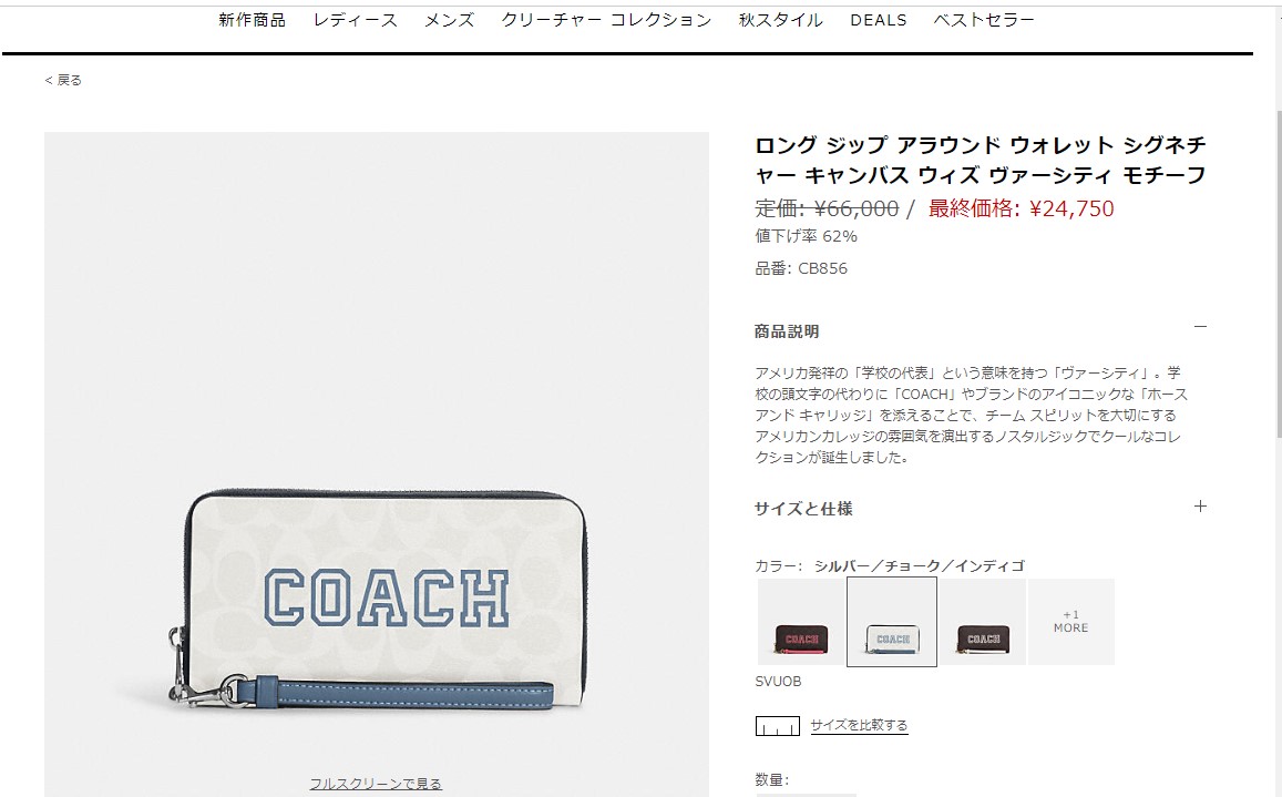 1000円OFFクーポン】コーチ 長財布(ラウンドファスナー) COACH