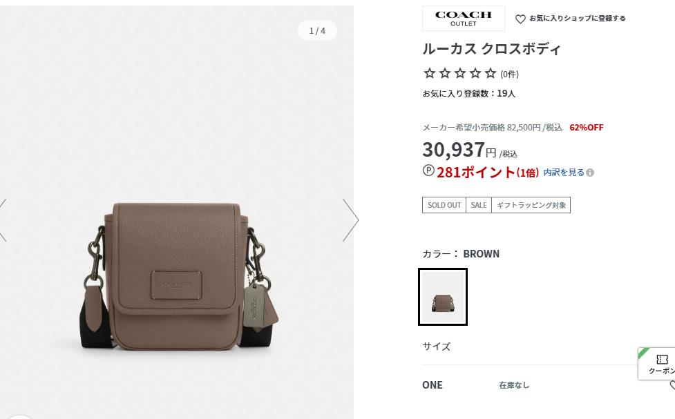 【国内即発】コーチ ショルダーバッグ CO914 QBCBD COACH コーチ ショルダーバッグ ぺブルドレザー CO914 QBCBD