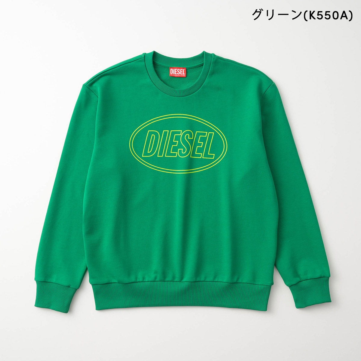 並行輸入 ディーゼル スウェット キッズ J02611 0GEAD | DIESEL | 02