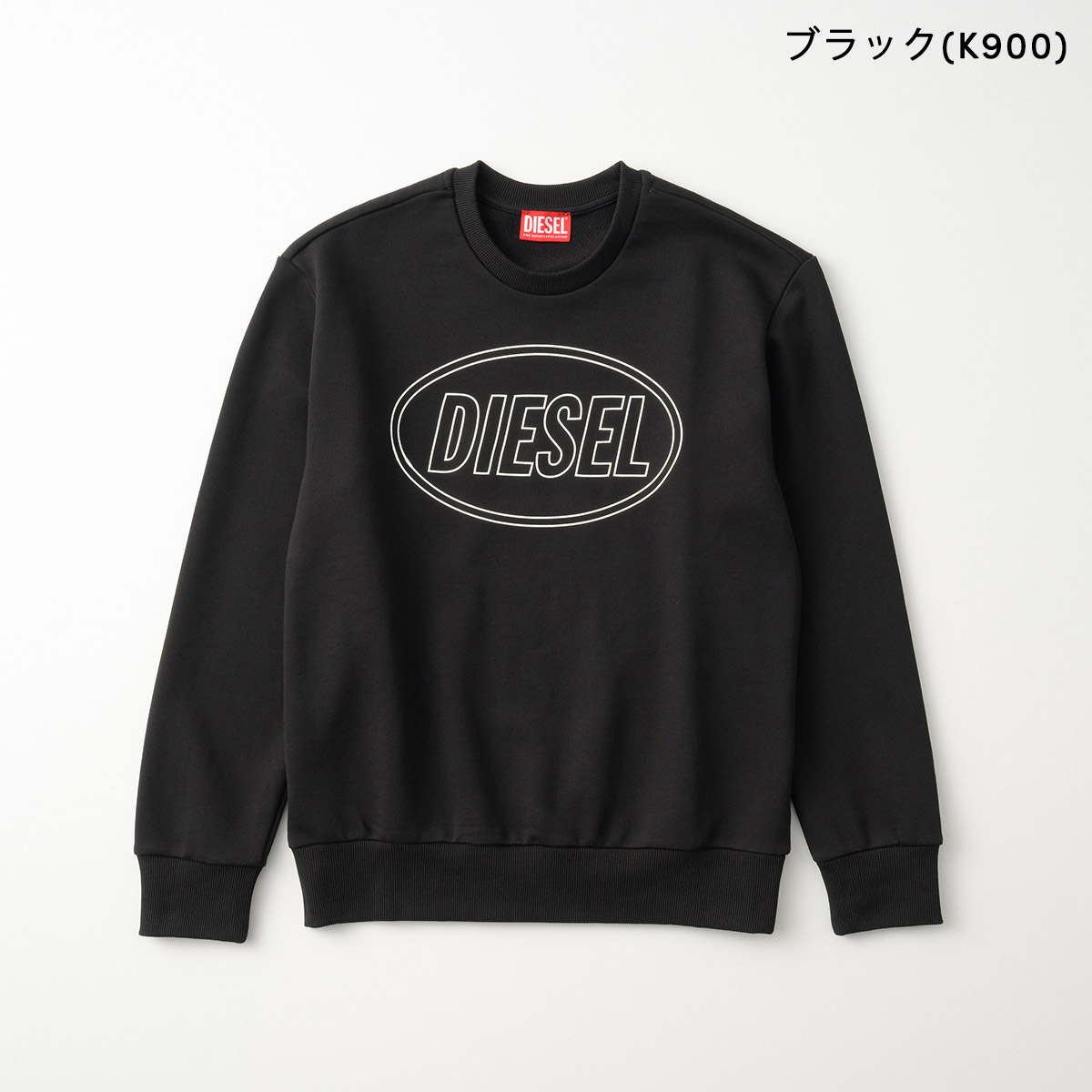 並行輸入 ディーゼル スウェット キッズ J02611 0GEAD | DIESEL | 03