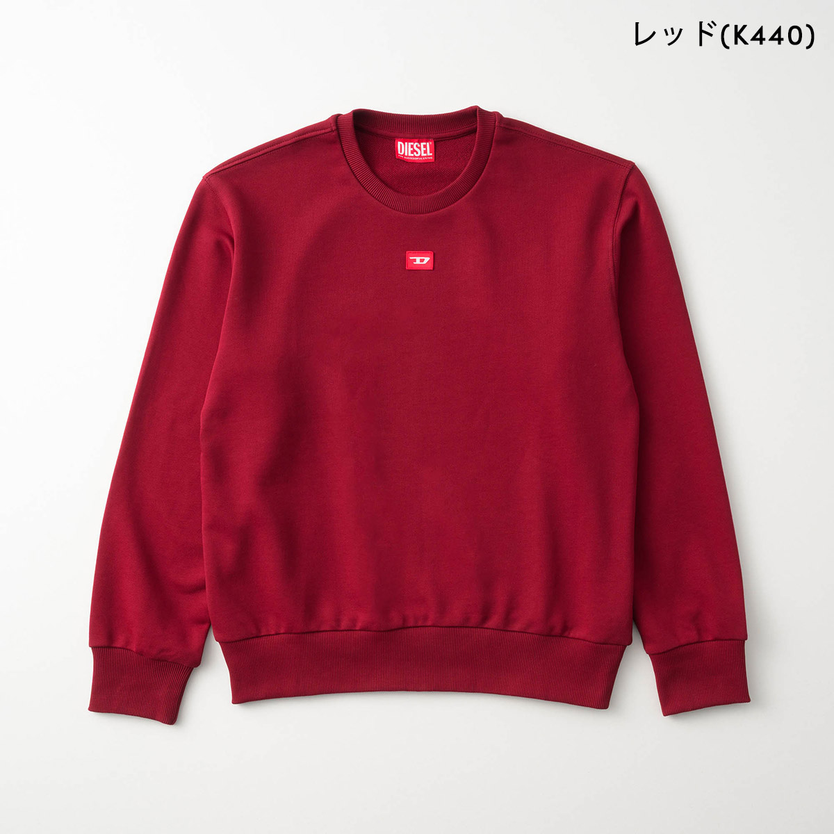 並行輸入 ディーゼル スウェット キッズ J02629 0GEAD | DIESEL | 01