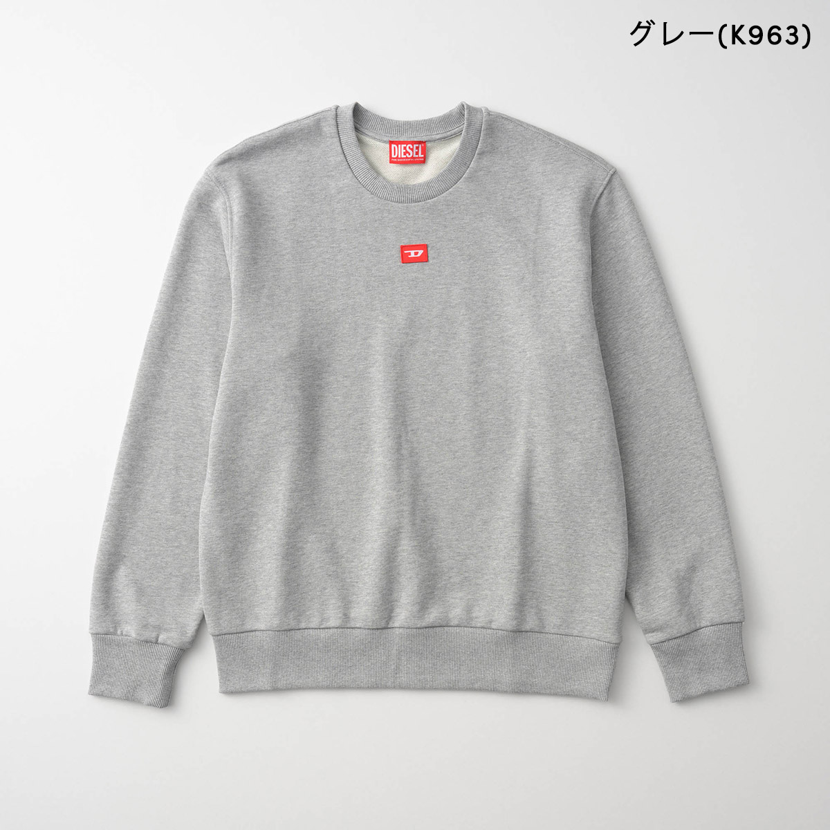 並行輸入 ディーゼル スウェット キッズ J02629 0GEAD | DIESEL | 03