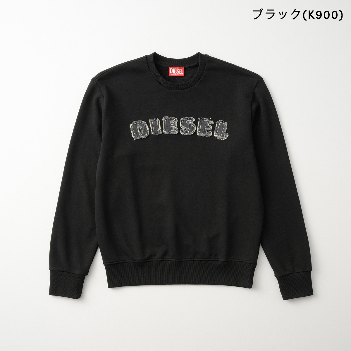 並行輸入 ディーゼル スウェット キッズ J02985 0GEAD | DIESEL | 01