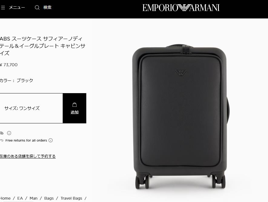 【国内即発】アルマーニ キャリーケース Y4Q367 Y138E 81072 ARMANI アルマーニ キャリーケース EMPORIO Y4Q367 Y138E 81072