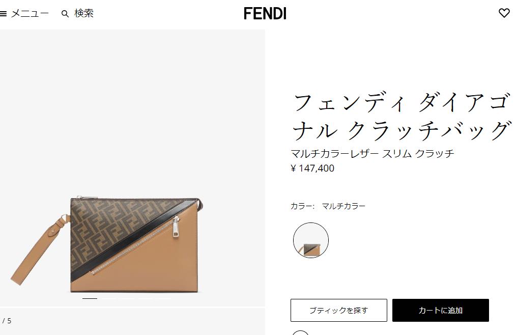 FENDI（フェンディ） 並行輸入 クラッチ セカンドバッグ ダイアゴナル