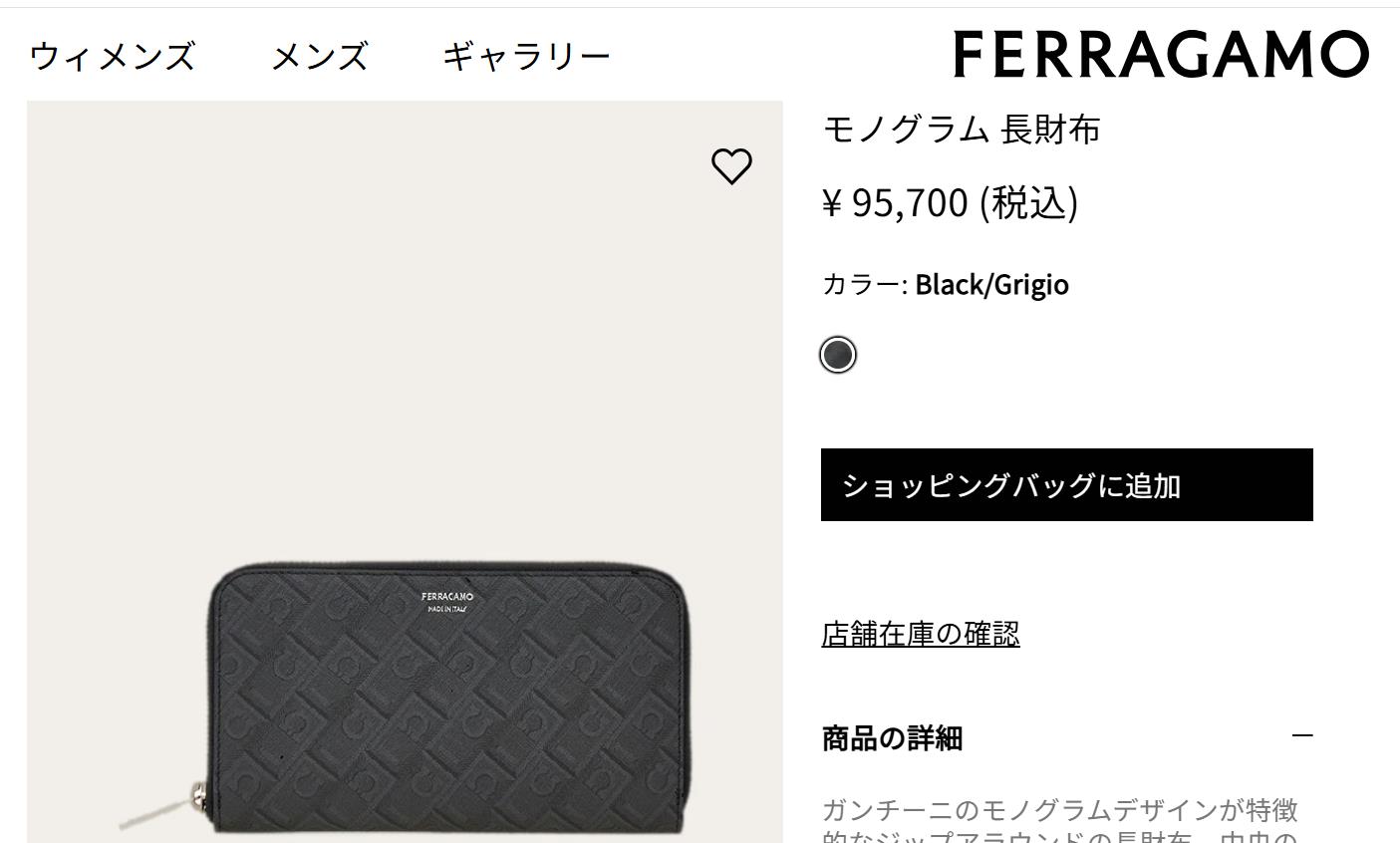 【新品・国内即発】FERRAGAMO 66 1589 780339 長財布 国内即発】フェラガモ 長財布 661589 780339 (FERRAGAMO/長財布