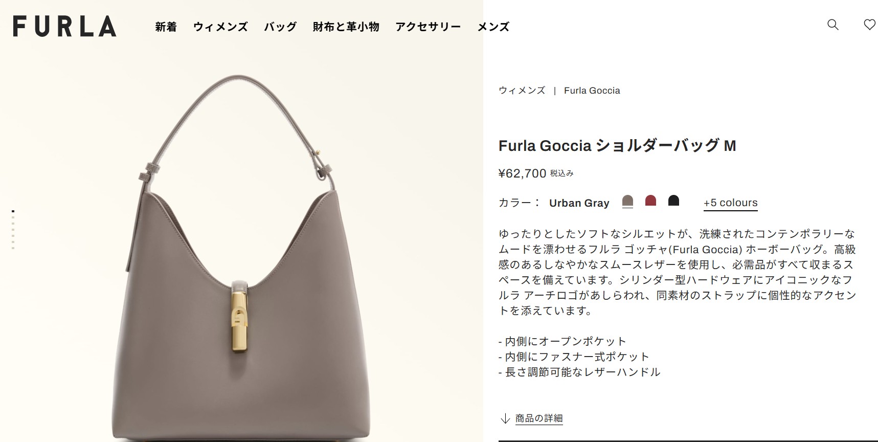 フルラ ハンドバッグ ゴチャ WB01499 BX3104 VAN00 ✨FURLA GOCCIA M 