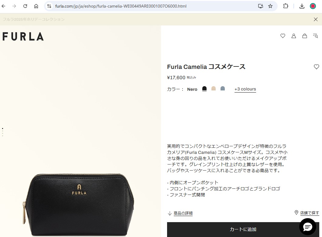 【国内即発】フルラ ポーチ WE00449 ARE000 YU500 FURLA フルラ ポーチ カメリア WE00449 ARE000 YU500 : ブランド