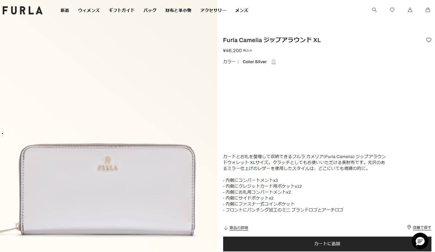【国内即発】フルラ 長財布 WP00322 BX2052 Y3000 国内即発】フルラ 長財布 WP00322 BX2052 Y3000 (FURLA/長財布