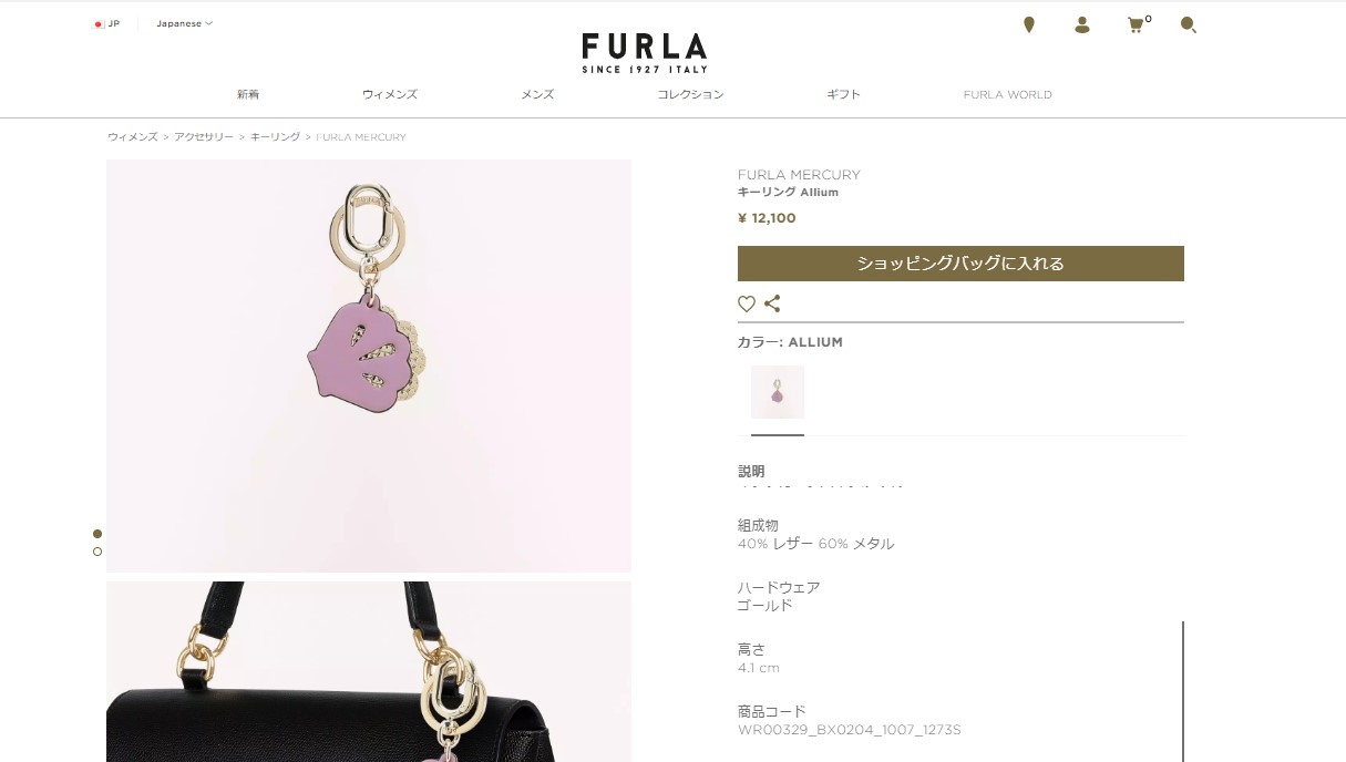 フルラ キーホルダー FURLA マーキュリー WR00329 BX0204 1273S : gfuzwr003292067 :  ブランドストリートリング - 通販 - Yahoo!ショッピング