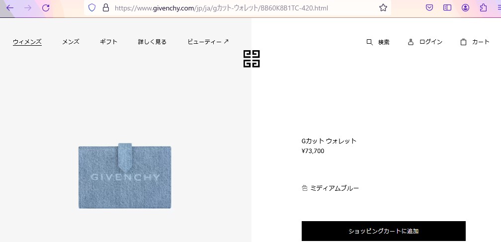GIVENCHY ジバンシイ 2つ折り財布 Gカット BB60K8 B1TC 420