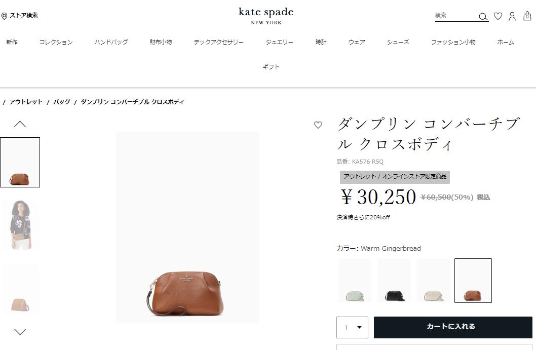 kate spade NEW YORK ケイトスペード ショルダーバッグ