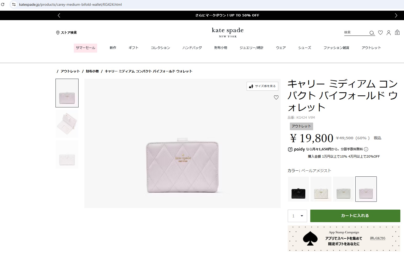 ケイトスペード 二つ折り財布 KateSpade KG424 501 kate spade NEW YORK ケイトスペード 2つ折り財布 キャリー