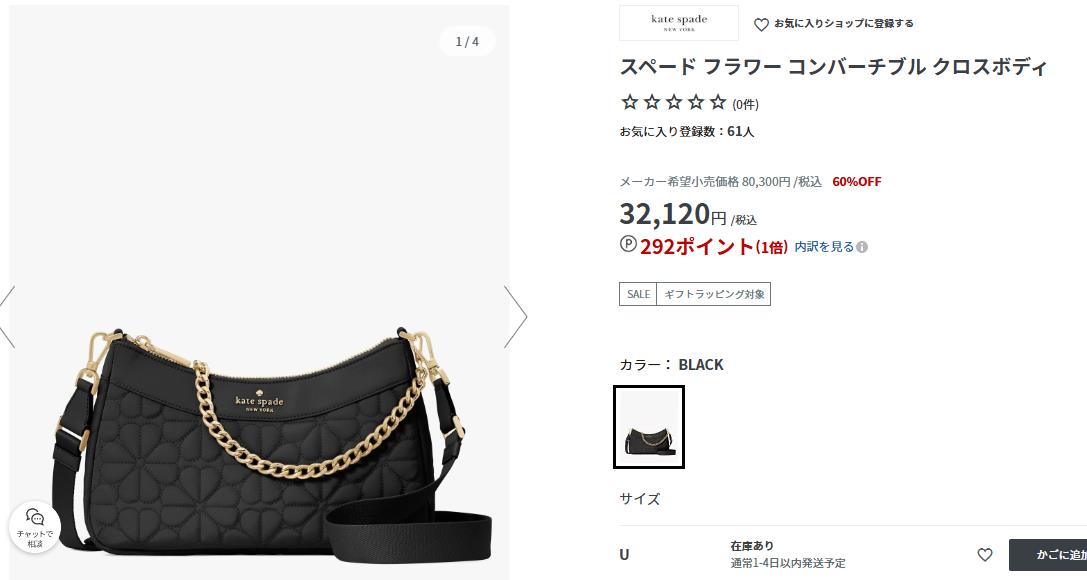 kate spade NEW YORK ケイトスペード ショルダーバッグ スペード