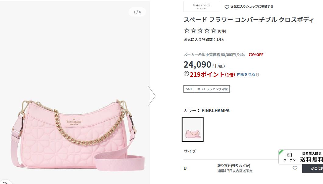 kate spade NEW YORK ケイトスペード ショルダーバッグ スペード