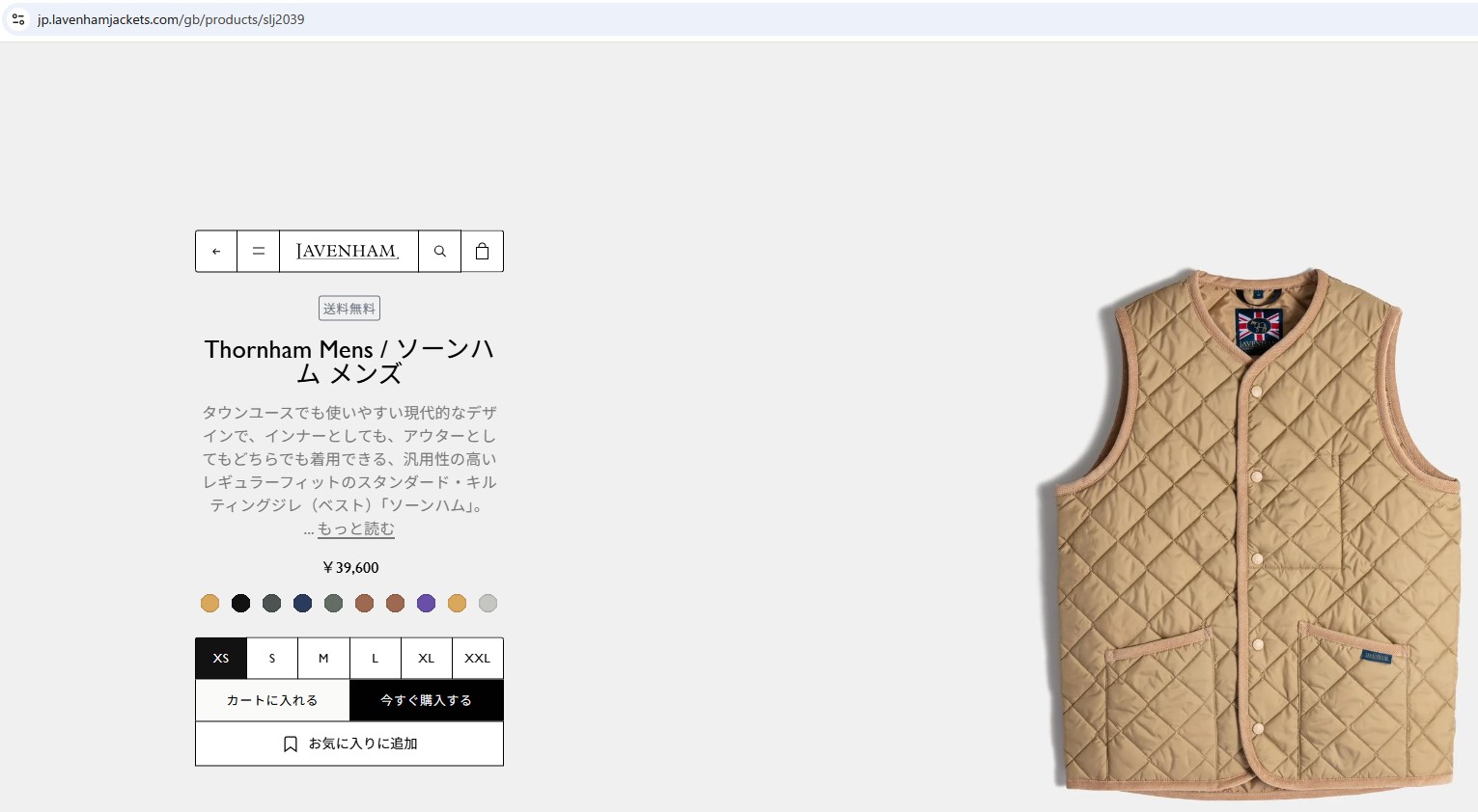 ラベンハムLAVENHAM リバーシブルヘリンボーンベスト⭐︎イギリス製⭐︎Lサイズ ラベンハムLAVENHAM リバーシブルヘリンボーンベスト⭐︎イギリス製